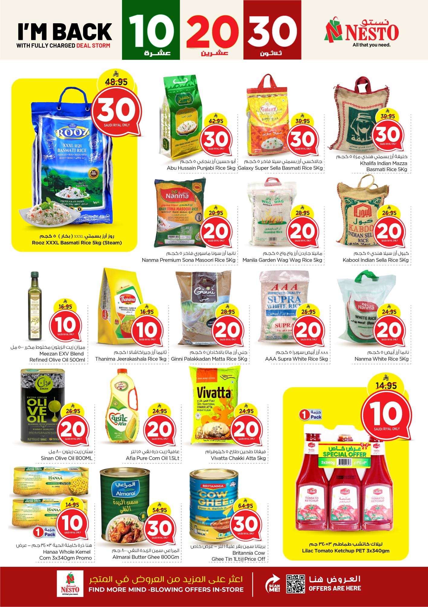 nesto offers from 14may to 20may 2025 عروض نستو من 14 مايو حتى 20 مايو 2025 صفحة رقم 8